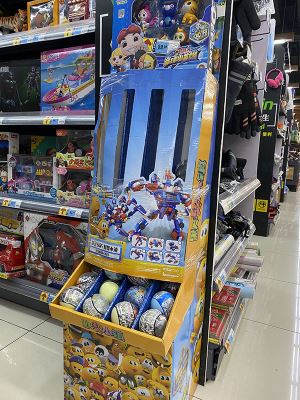 Tampilan Mainan Bola FSDU