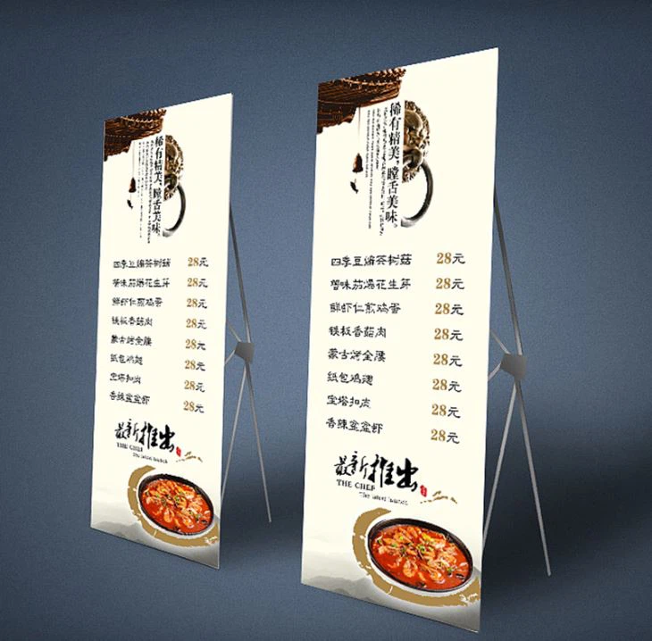 X Banner Untuk Pameran